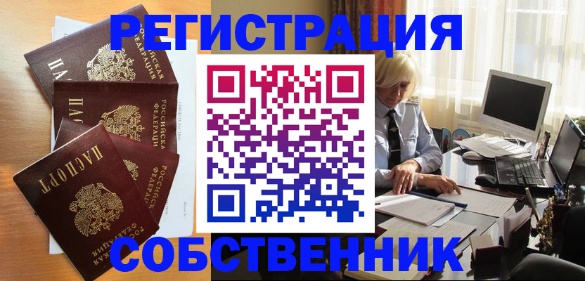 форма 3 в Кашине